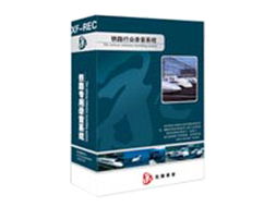 先鋒錄音鐵路調度專用錄音系統(tǒng) 4通道 通訊軟件產品圖片1