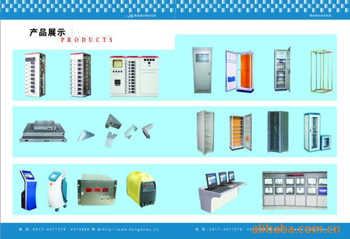 提供mns型c型梁框架拼裝機柜 kb柜 機柜廠家 機箱 電力機柜,非標箱體 通訊產(chǎn)品