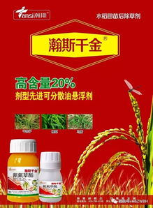 雙喜臨門 瀚斯千金 和程永戰(zhàn)部長分別榮獲2016植保產(chǎn)品貢獻獎和推廣獎