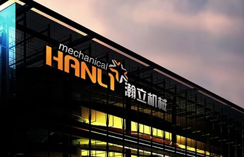 大富科技與瀚訊成功遷址落戶蚌埠，助推區(qū)域科技創(chuàng)新發(fā)展